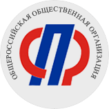 Общественная общероссийская организация «Союз пенсионеров России» Самарской отделение